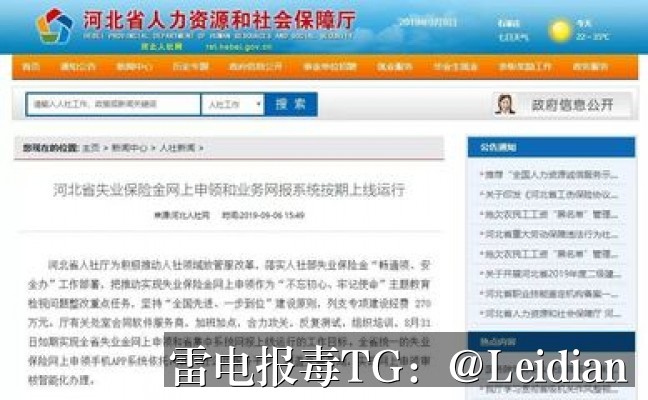 App报毒误报处理-从风险排查到加固整改的完整解决方案