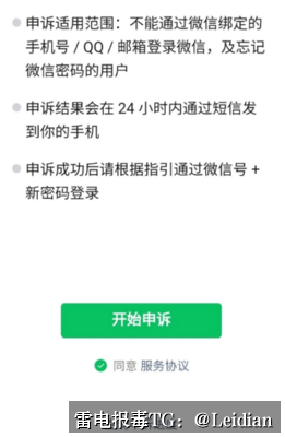 App报毒专业处理-从风险排查到误报申诉的完整技术实施方案