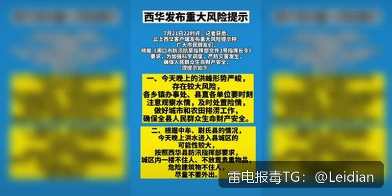 教育APP被应用市场拦截-从风险排查到误报申诉的完整技术指南