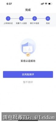 App报毒误报处理与风险警告整改-从原因排查到申诉预防的完整技术指南