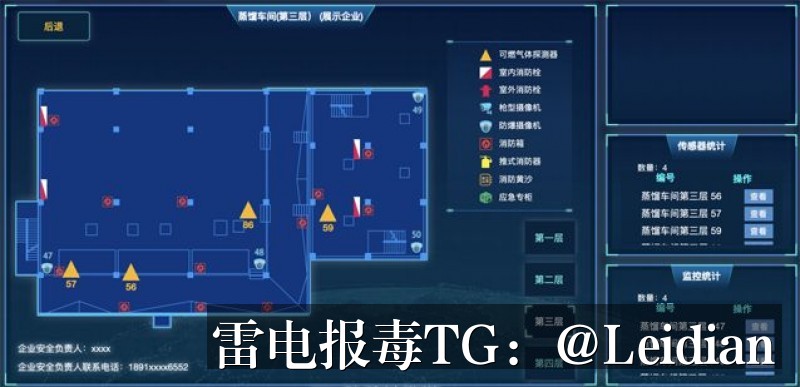 App更新后提示病毒解除-从误报排查到安全整改的完整技术指南