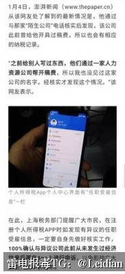 App新包下载拦截-从报毒误报排查到风险消除与申诉的完整指南