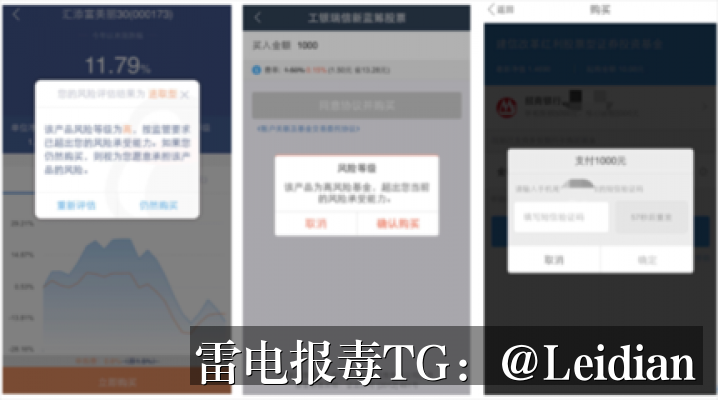 安卓安装包被系统拦截-从风险排查到误报申诉的完整技术指南