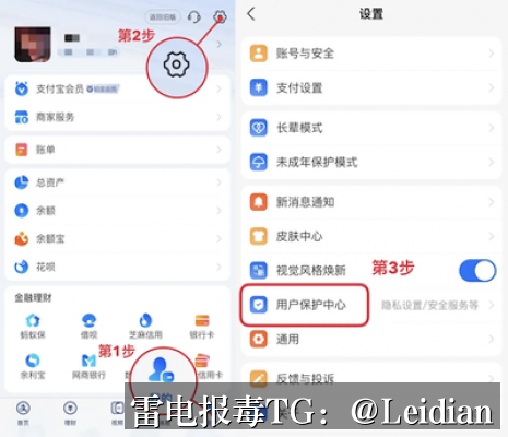 App报毒误报处理-从风险排查到加固整改的完整解决方案-封装后提示病毒解除的实战指南