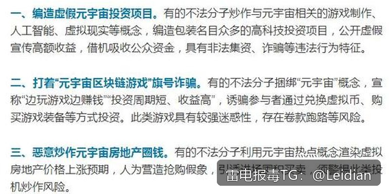 原标题-应用包被安全软件拦截的完整排查与误报申诉指南